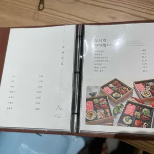 해누리 리뷰 사진