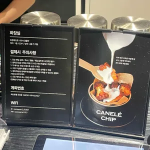 꼬모윤 리뷰 사진