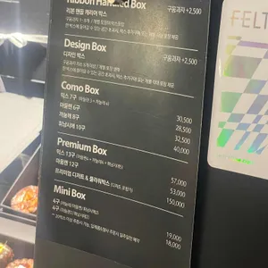 꼬모윤 리뷰 사진