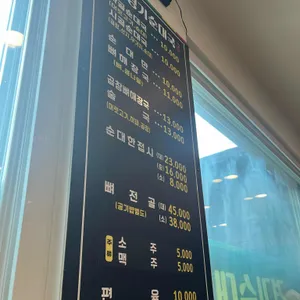 경기순대국 리뷰 사진