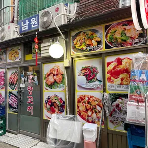 정가네 양꼬치 리뷰 사진