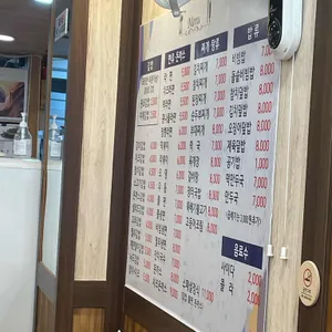 김밥천국 리뷰 사진