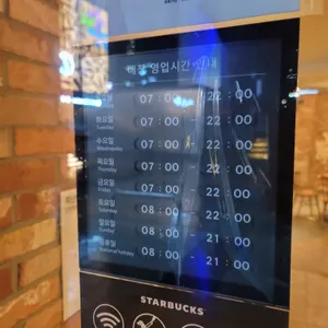 스타벅스 리뷰 사진