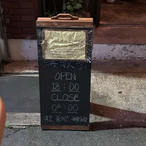 정판선 리뷰 사진
