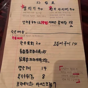 정판선 리뷰 사진