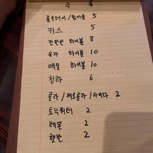 정판선 리뷰 사진