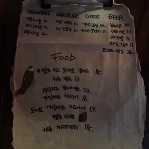 오가닉하우스 리뷰 사진