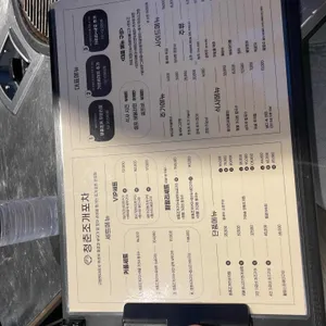청춘조개포차 리뷰 사진