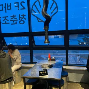 청춘조개포차 리뷰 사진