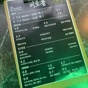 미로끝 리뷰 사진