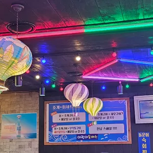 전남회조개구이 리뷰 사진