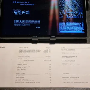 안밀 리뷰 사진