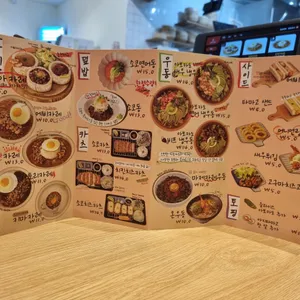 소코아 리뷰 사진
