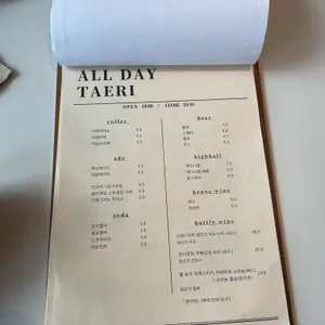 올데이태리 리뷰 사진
