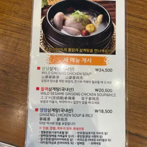 영양센타 리뷰 사진