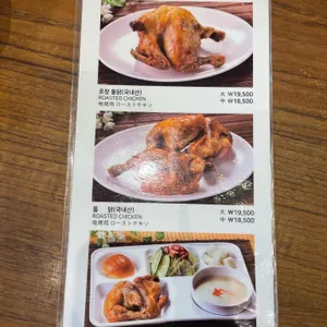 영양센타 리뷰 사진
