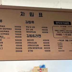 팔오스낵 리뷰 사진