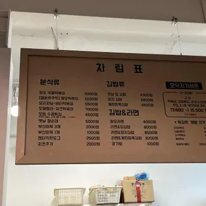 팔오스낵 리뷰 사진
