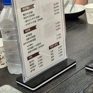 빨간거짱구네 리뷰 사진