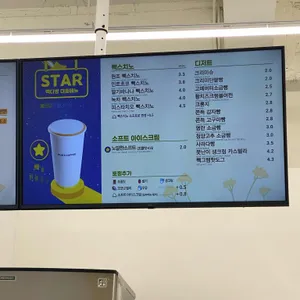 빽다방 리뷰 사진