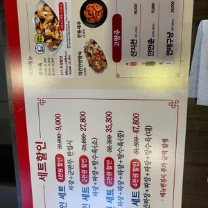 홍콩반점0410 리뷰 사진