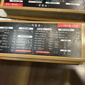 마장동고깃집정육식당 리뷰 사진