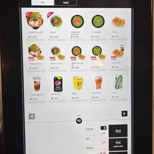 칸다소바 리뷰 사진