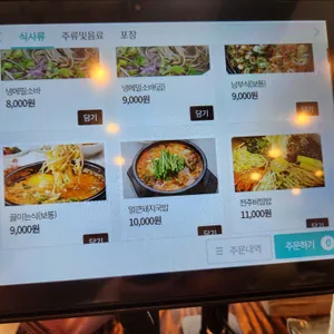 현대옥 리뷰 사진
