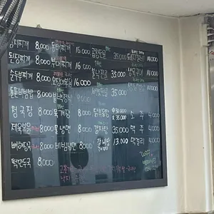 벌떼식당 리뷰 사진