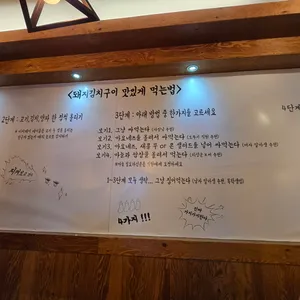 끄뜨머리집 리뷰 사진