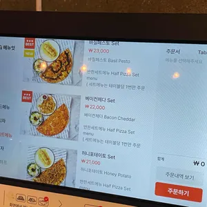 낙원스낵 리뷰 사진