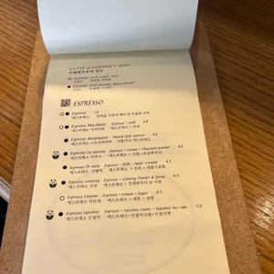 카페 델 꼬또네 리뷰 사진