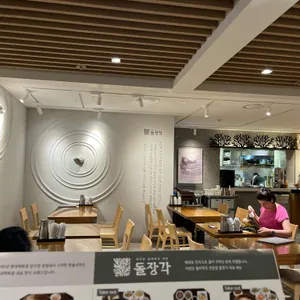 돌장각 리뷰 사진