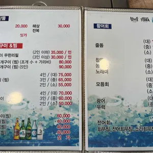 왕손조개구이 리뷰 사진