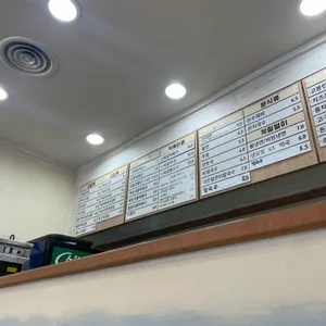 고봉민김밥인 리뷰 사진