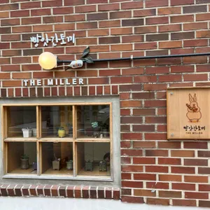 빵앗간토끼 리뷰 사진