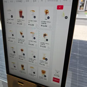 폴바셋 리뷰 사진