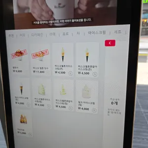 폴바셋 리뷰 사진