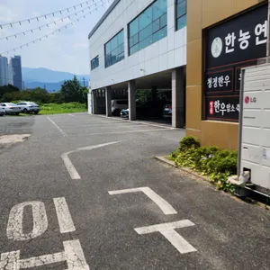 한농연 리뷰 사진