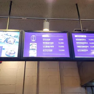 라온가마솥밥 리뷰 사진