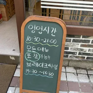 최박사돈까스냉면 리뷰 사진