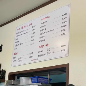 최박사돈까스냉면 리뷰 사진