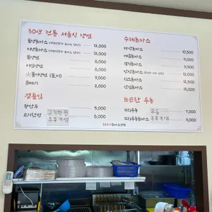 최박사돈까스냉면 리뷰 사진