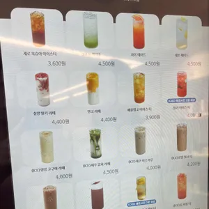 블루샥 리뷰 사진