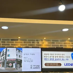 공주칼국수쭈꾸미구이 리뷰 사진
