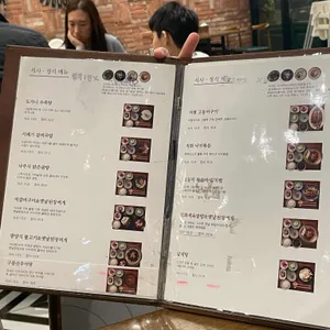 구름식탁 리뷰 사진