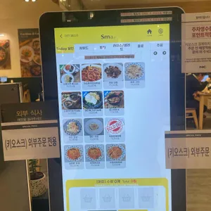 쿠치나디까사 리뷰 사진