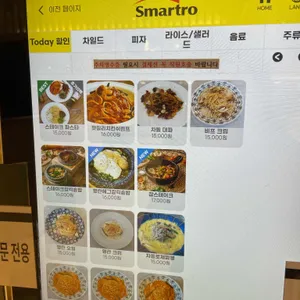 쿠치나디까사 리뷰 사진