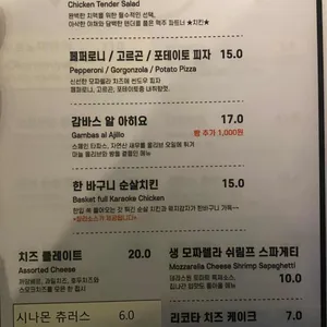 테라스원 리뷰 사진