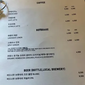 나이슬리 리뷰 사진